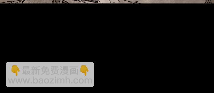🍱圣墟 第121话 回忆 第34页