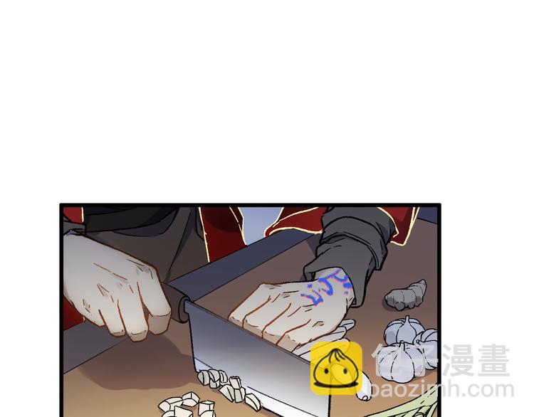 🍱圣墟 第121话 回忆 第39页