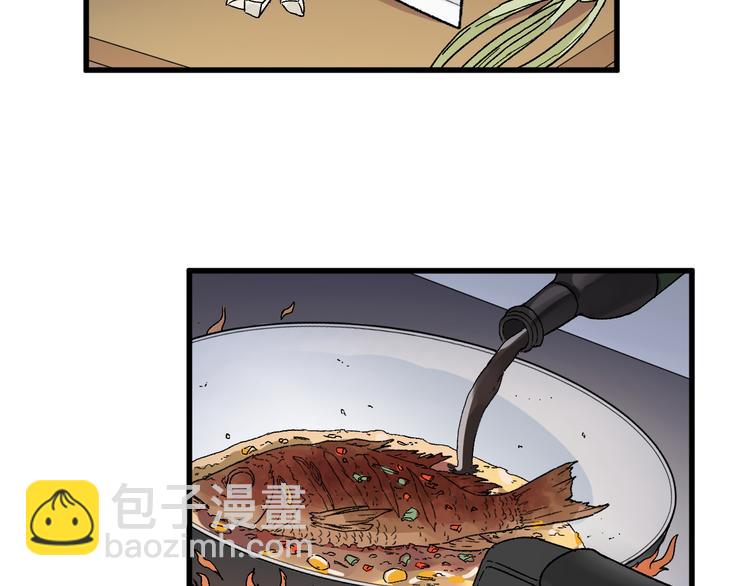🍱圣墟 第121话 回忆 第40页