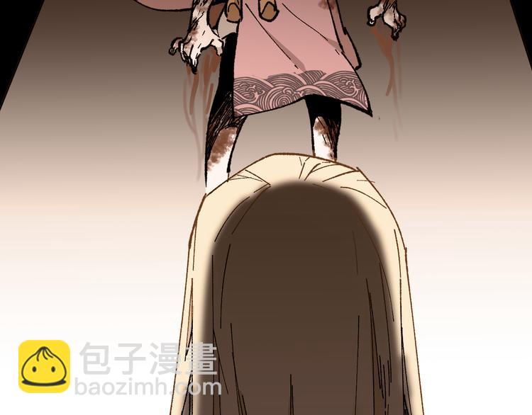 🍱圣墟 第121话 回忆 第48页