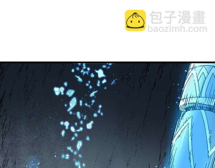 🍱圣墟 第123话 氪金大佬 第18页