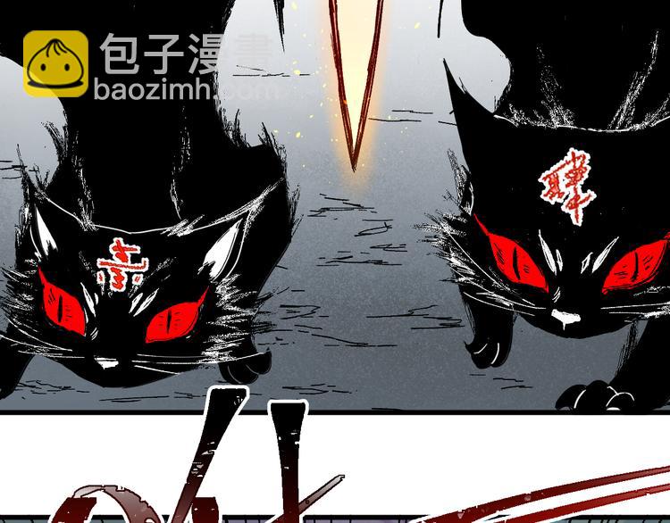 🍱圣墟 第123话 氪金大佬 第43页