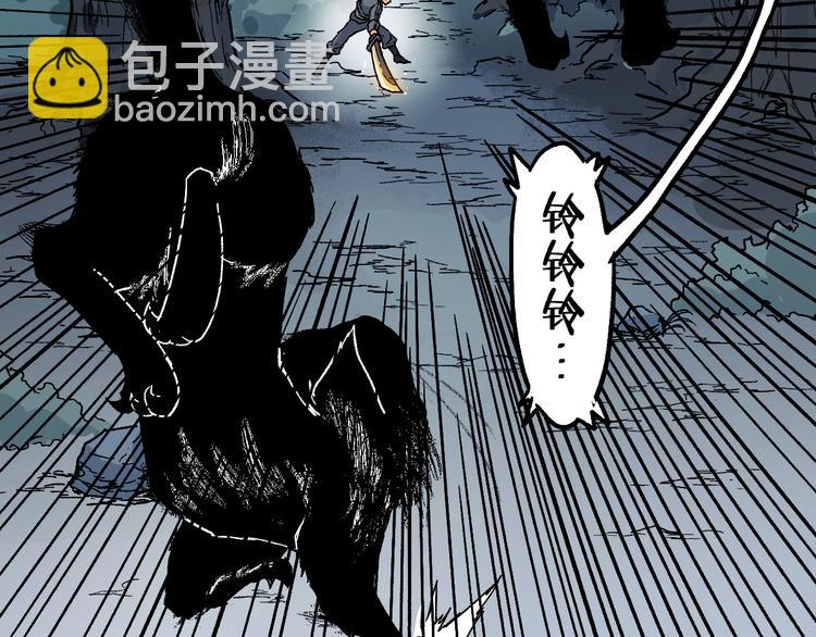🍱圣墟 第123话 氪金大佬 第45页