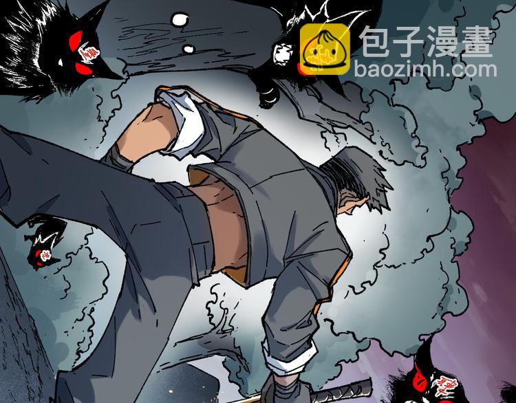 🍱圣墟 第123话 氪金大佬 第48页