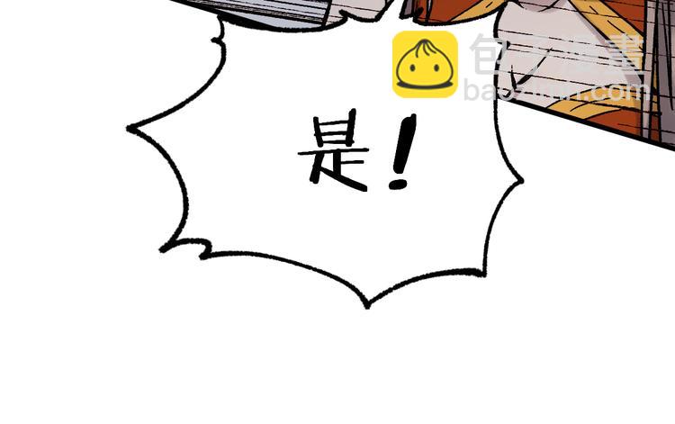 🍱圣墟 第125话 西方龙王来袭 第10页