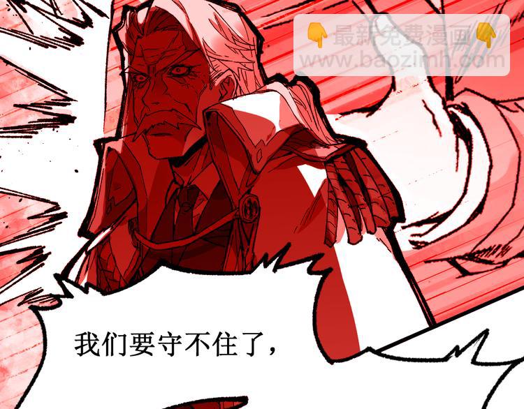 🍱圣墟 第125话 西方龙王来袭 第33页