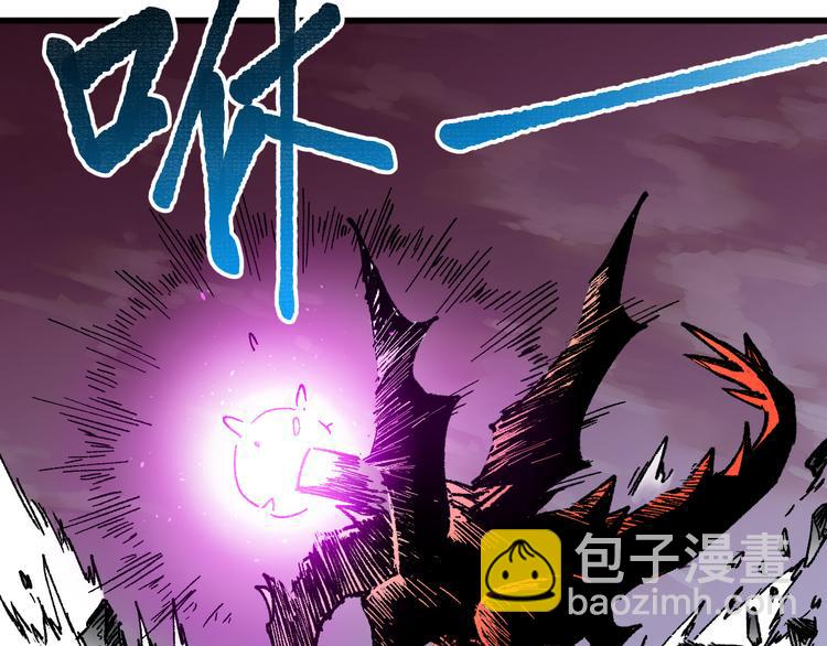 🍱圣墟 第125话 西方龙王来袭 第46页