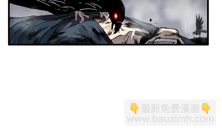 🍱圣墟 第127话 缝合怪楚风 第26页