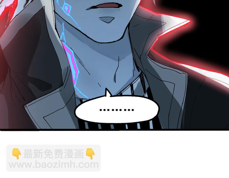 🍱圣墟 第129话 威震西方 第19页