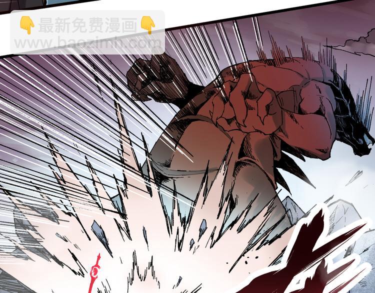 🍱圣墟 第129话 威震西方 第37页