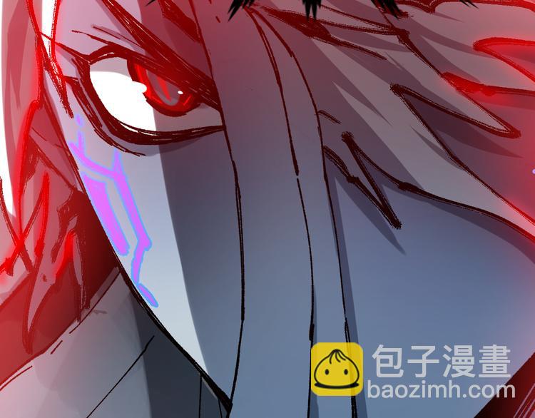 🍱圣墟 第129话 威震西方 第41页