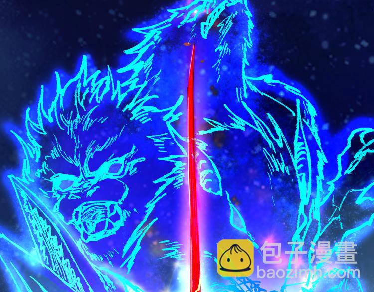 🍱圣墟 第129话 威震西方 第43页