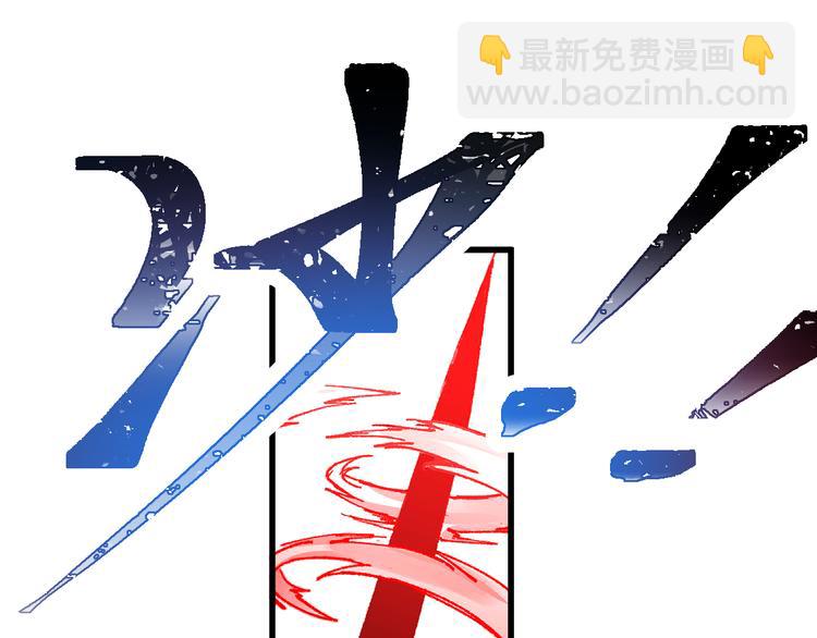 🍱圣墟 第129话 威震西方 第47页