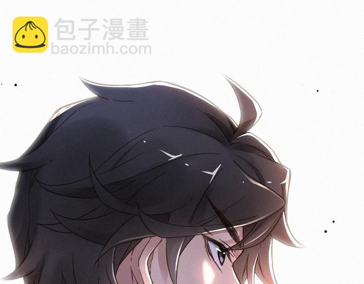 🍱圣墟 第13话 异果？ 第27页