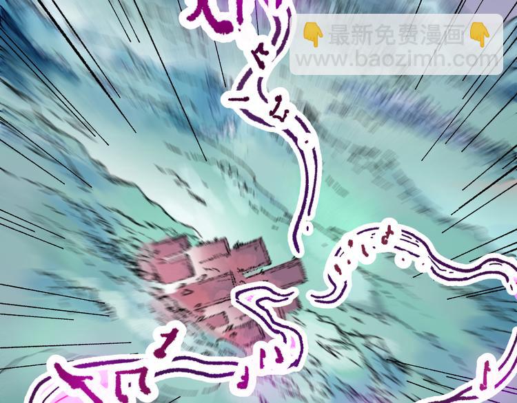 🍱圣墟 第131话 逆转 第10页