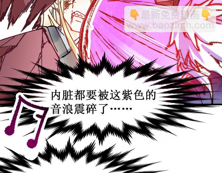 🍱圣墟 第131话 逆转 第26页