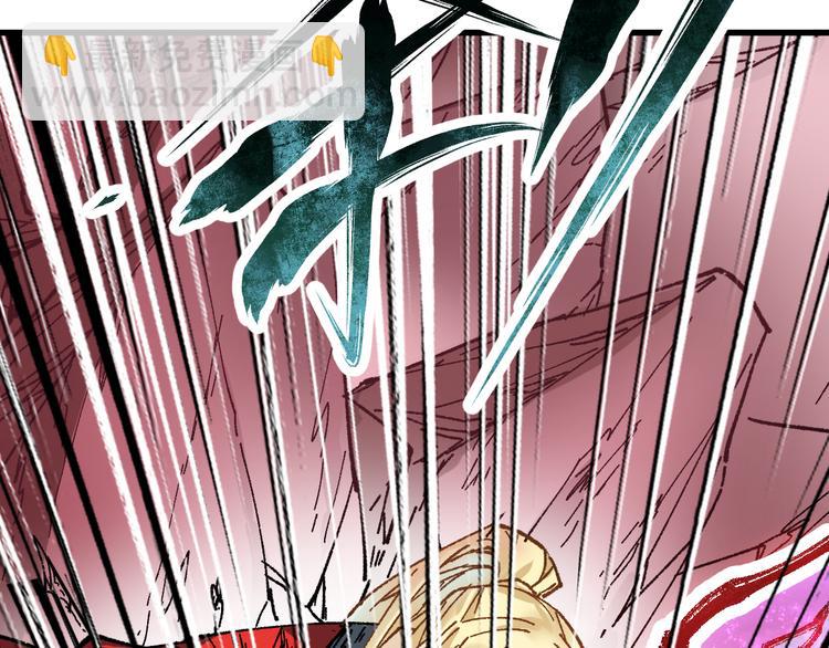 🍱圣墟 第131话 逆转 第36页