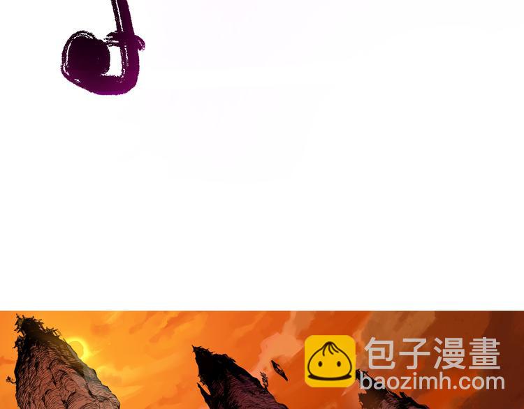 🍱圣墟 第131话 逆转 第4页
