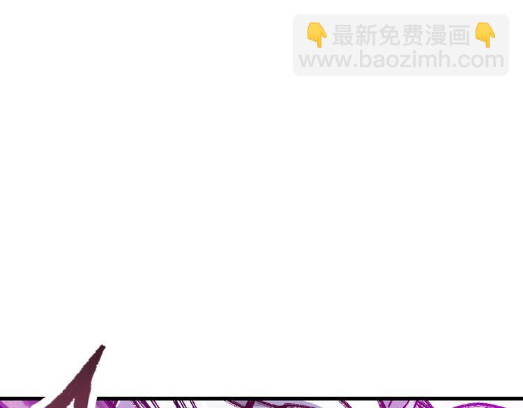 🍱圣墟 第131话 逆转 第40页