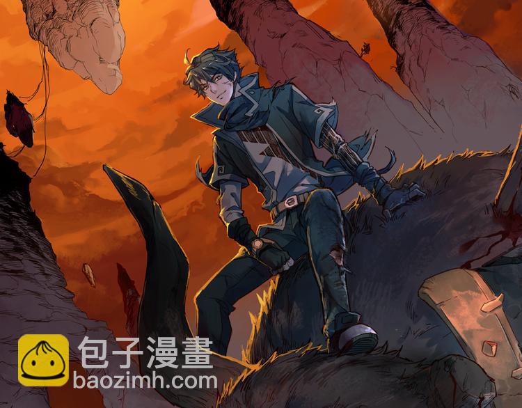 🍱圣墟 第131话 逆转 第5页