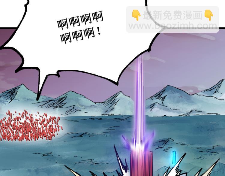 🍱圣墟 第133话 空头核弹头 第10页