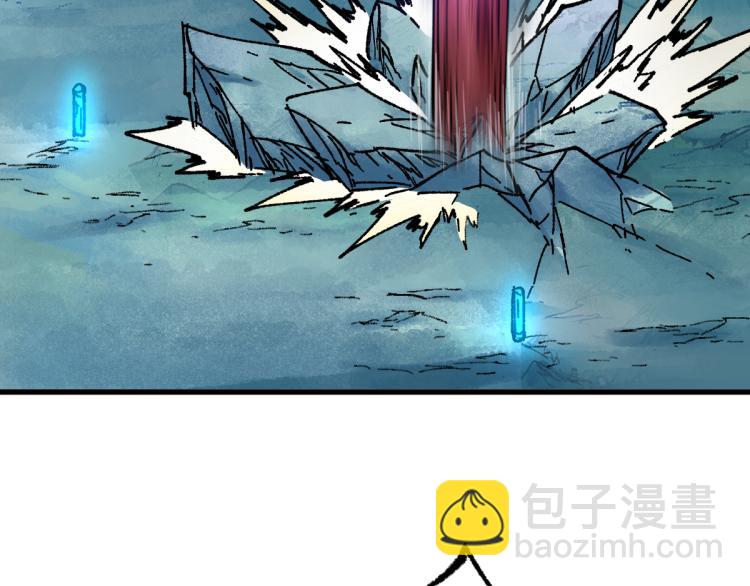 🍱圣墟 第133话 空头核弹头 第11页