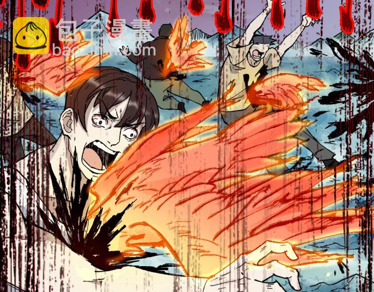 🍱圣墟 第133话 空头核弹头 第45页