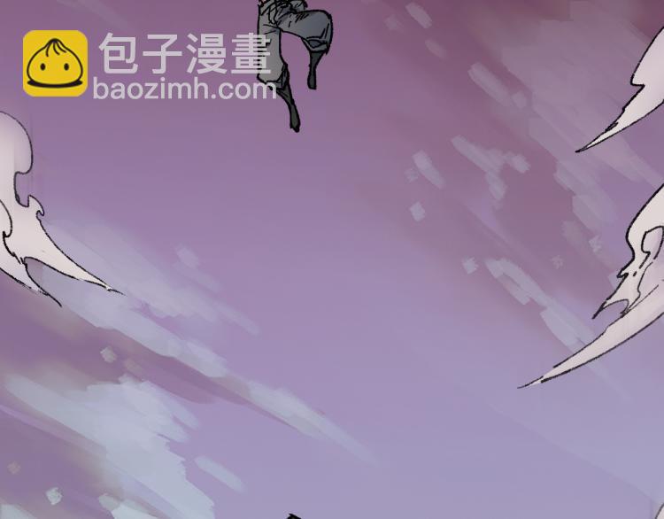 🍱圣墟 第133话 空头核弹头 第5页