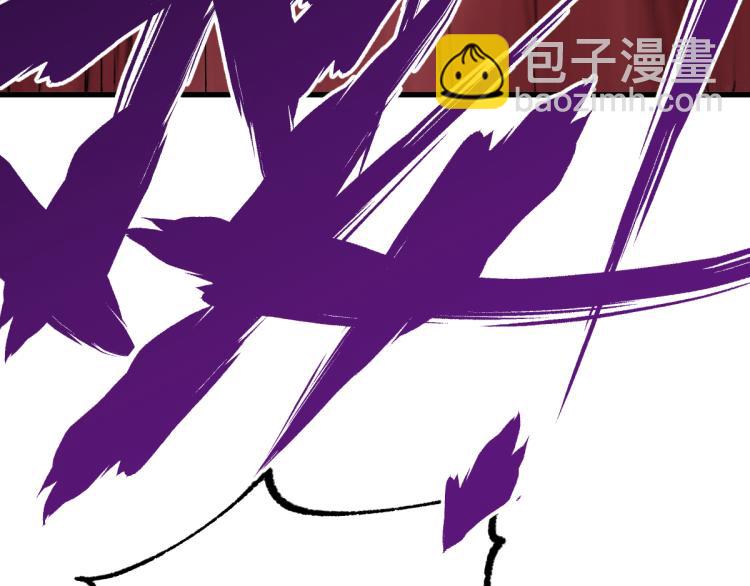 🍱圣墟 第133话 空头核弹头 第9页
