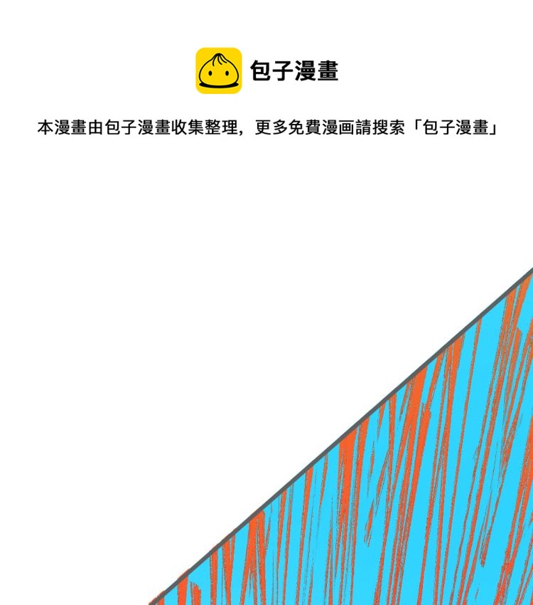 🍱圣墟 第135话 金乌的往事 第1页