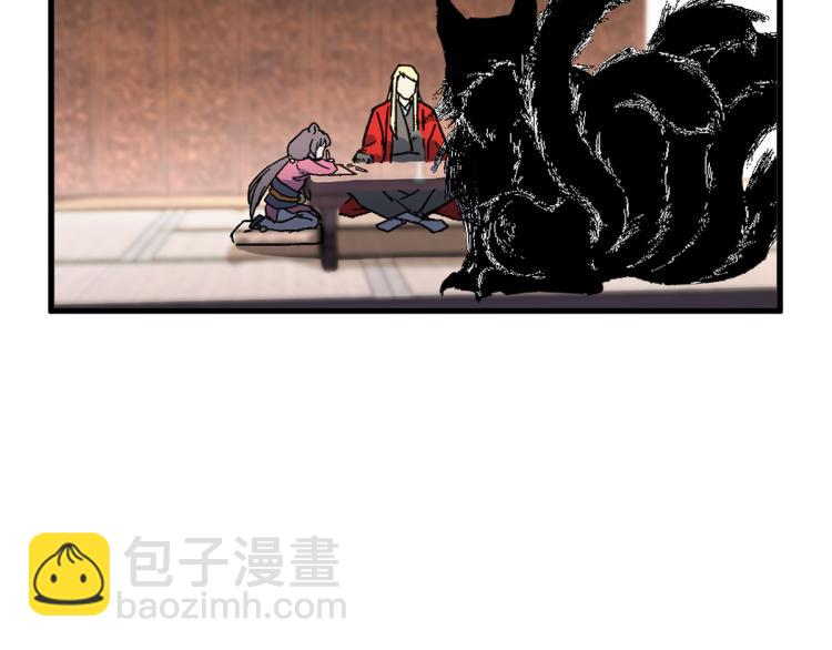 🍱圣墟 第135话 金乌的往事 第17页