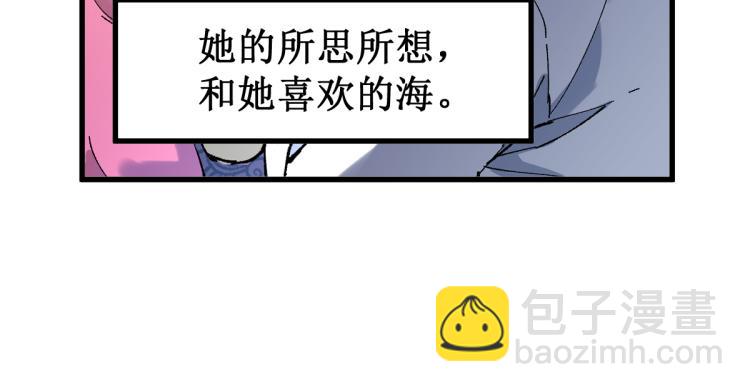 🍱圣墟 第135话 金乌的往事 第26页