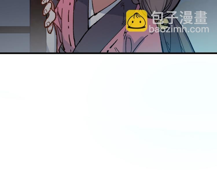 🍱圣墟 第135话 金乌的往事 第30页