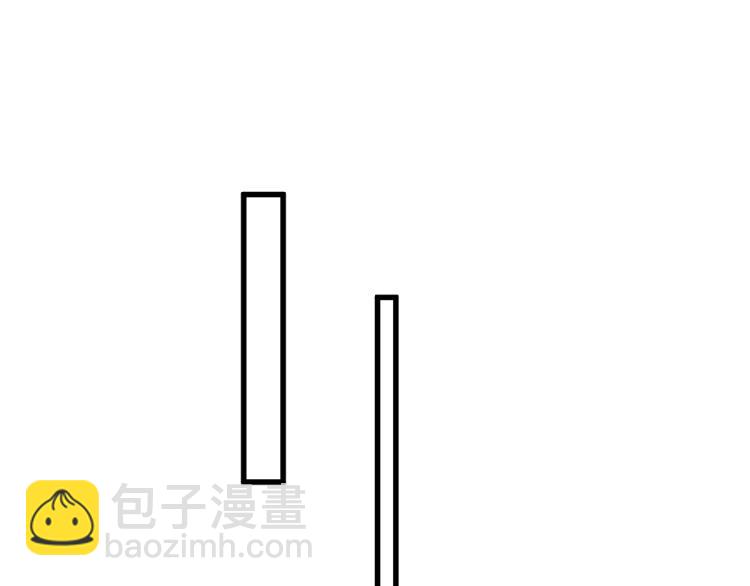 🍱圣墟 第135话 金乌的往事 第40页