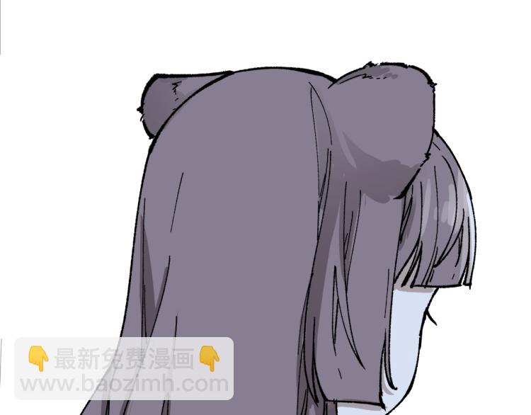 🍱圣墟 第135话 金乌的往事 第49页
