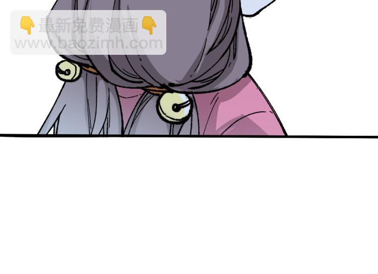 🍱圣墟 第135话 金乌的往事 第50页