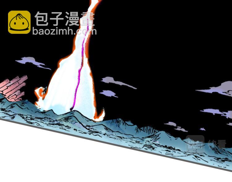 🍱圣墟 第135话 金乌的往事 第6页