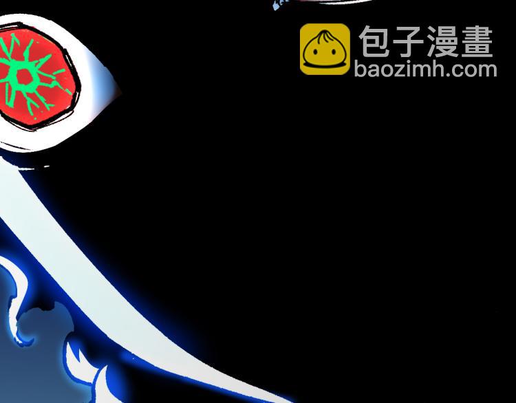 🍱圣墟 第137话 西方来袭 第26页