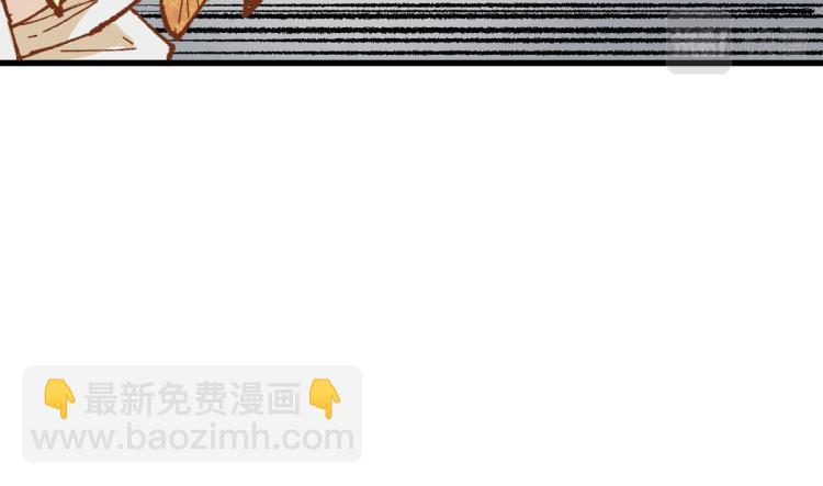 🍱圣墟 第137话 西方来袭 第29页