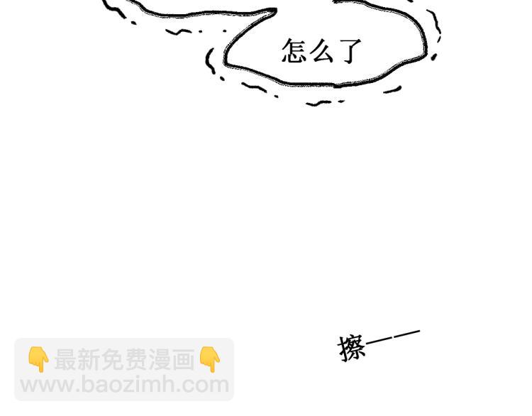 🍱圣墟 第139话 下战书 第11页