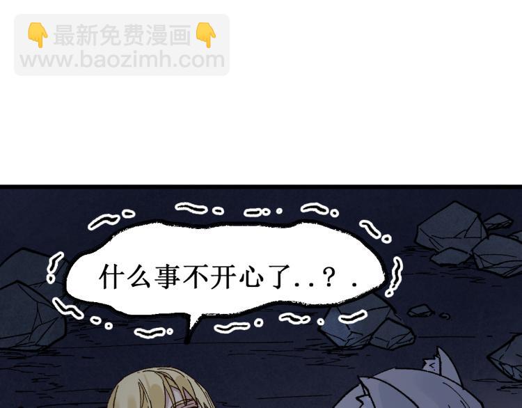 🍱圣墟 第139话 下战书 第12页