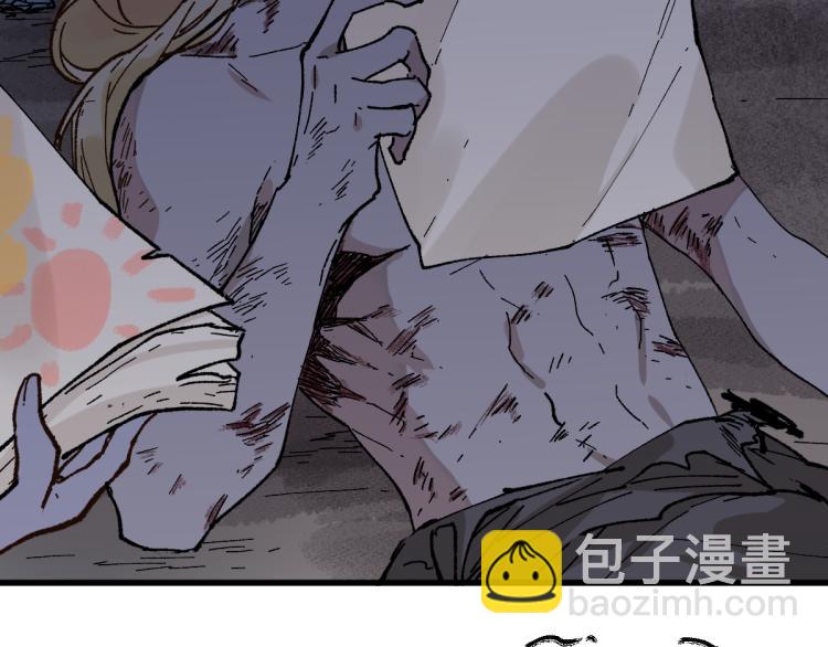 🍱圣墟 第139话 下战书 第26页