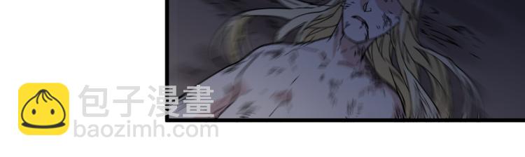 🍱圣墟 第139话 下战书 第47页