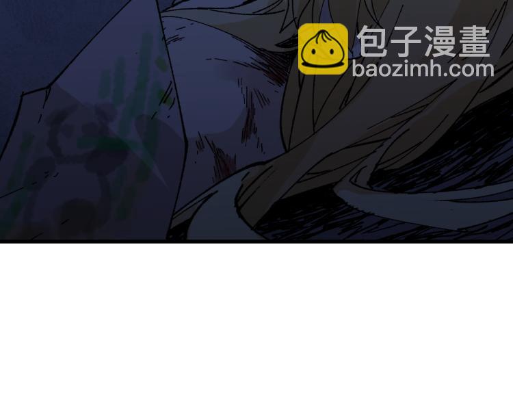 🍱圣墟 第139话 下战书 第50页
