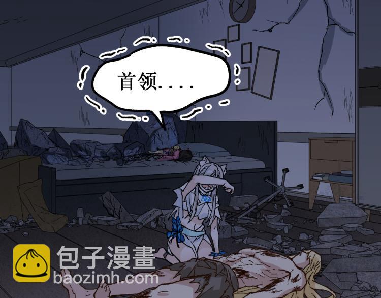 🍱圣墟 第139话 下战书 第9页