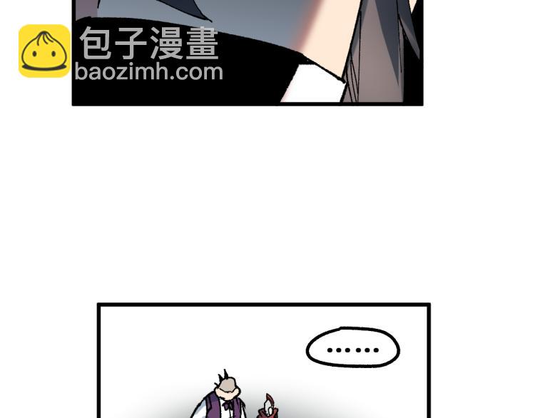 🍱圣墟 第141话 暴揍 第14页