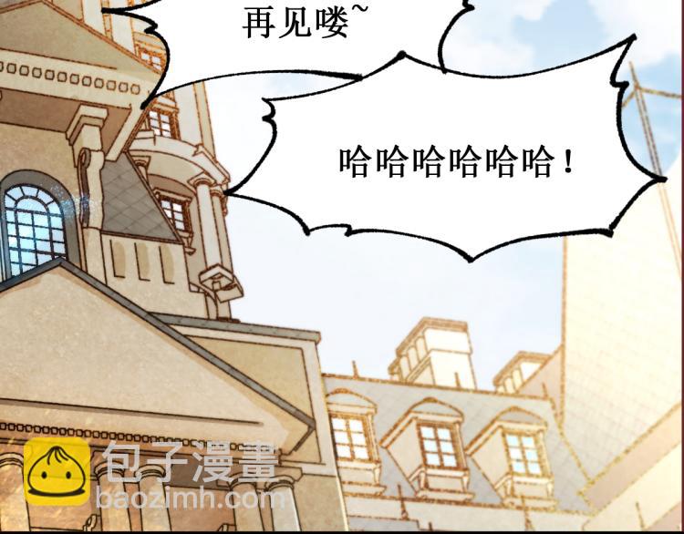 🍱圣墟 第141话 暴揍 第19页