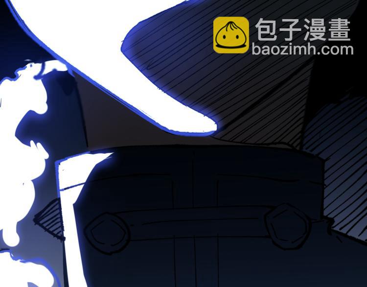 🍱圣墟 第141话 暴揍 第35页