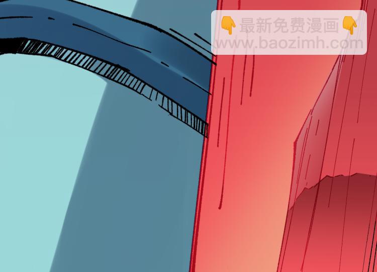 🍱圣墟 第143话 食材来袭？ 第15页