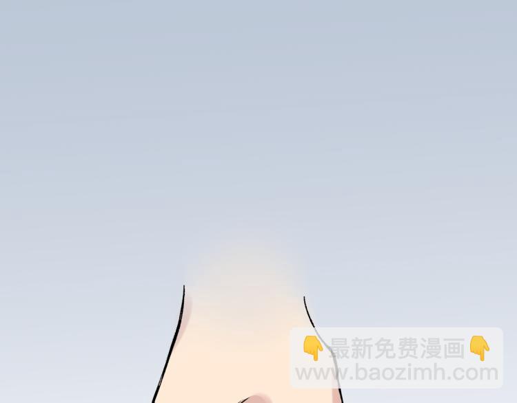 🍱圣墟 第143话 食材来袭？ 第16页